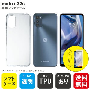 o یtBZbg moto e32s nP[X NA \tgP[X یtB یtB  یV[g یtB  یtB ی