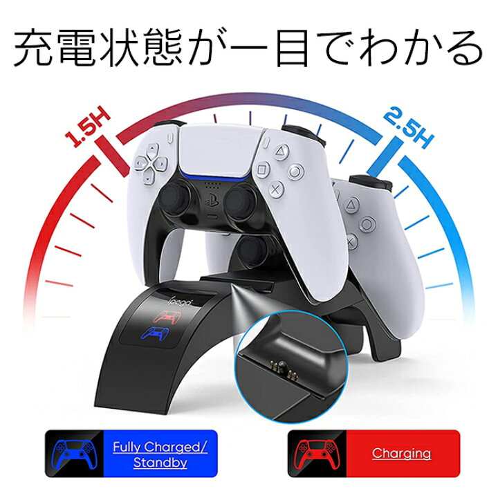 楽天市場】PS5 冷却ファン PS5 ヘッドセット PS5 コントローラー 充電 