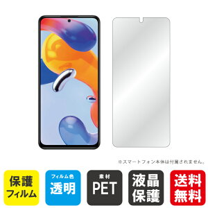 o Redmi Note 11 Pro 5G yVoCEMVNOX}ziSIMt[[j یtB Redmi Note 11 Pro 5G tB یtB یV[g یtB  یtB ی tB V[g 