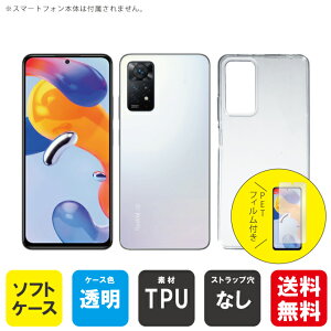 یtBZbgo Redmi Note 11 Pro 5G yVoCEMVNOX}ziSIMt[[j nP[X NA \tgP[X یtB یtB  یV[g یtB 