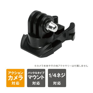 GoPro �A�N�Z�T���[ �S�[�v�� �A�N�Z�T���[ �}�E���g�p �o�b�N�� �t�B���K�[ �o�b�N�� �p�[�c �W���C���g �A�N�V�����J���� �A�N�Z�T���[ 1/4�l�W�� �O�r ���t�� ��t�X�^���h �}���` �Œ� SU