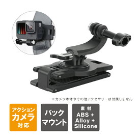 アクションカメラ アクセサリー GoPro アクセサリー バックパック バッグ リュックサック ベルト ショルダー 360度 回転 マウント 横撮り 縦撮り クリップ J型タイプ ゴープロ DJI Insta360 本体 クイックリリース 横撮り 縦撮り SUMA SM-P01 送料無料