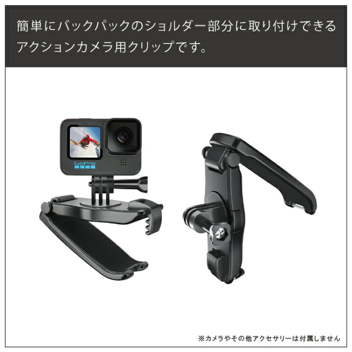 楽天市場】【楽天1位】 アクションカメラ アクセサリー GoPro 