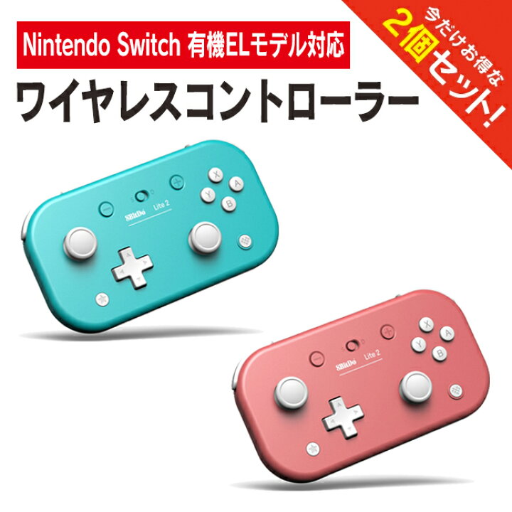 楽天市場】【1個購入よりお買い得】【2個セット】 ワイヤレス 