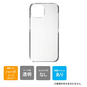 o P[XiJo[j یtB Zbg iPhone15 P[X tB iPhone15 Jo[ tB ACtH15 P[X tB ACtH15 Jo[ tB ACtH[15 { ی N