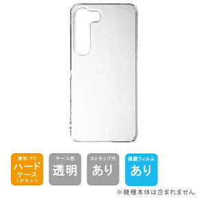 o یtBZbg Galaxy S23 SCG19ESC-51DESM-S911C nP[X NA n[hP[X یtB یtB  یV[g یtB  یtB ی tB