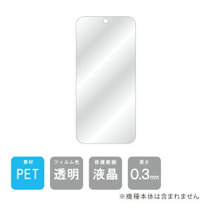 o Galaxy A54 5G SCG21ESC-53D یtB SCG21/SC-53D tB یtB یV[g یtB  یtB ی tB V[g tB V[g یtB 