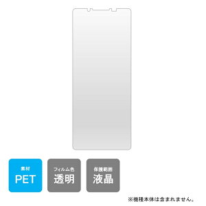 o Xperia 1 V SOG10ESO-51DEA301SOEXQ-DQ44 یtB SOG10/SO-51D/A301SO/XQ-DQ44 tB یtB یV[g یtB  یtB ی tB V[g 