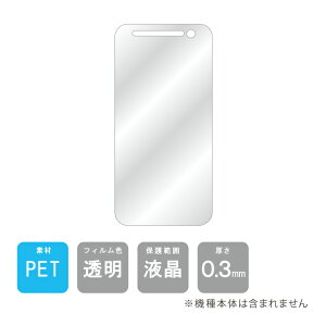 �����o�� �L�b�Y�P�[�^�C KY-41C �ی�t�B���� KY-41C �t�B���� �ی�t�B���� �ی�V�[�g �ی�t�B���� ���� �ی�t�B���� �ی� �t�B���� �V�[�g �t�B���� �V�[�g �ی�t�B���� �ی�V�[�g ����
