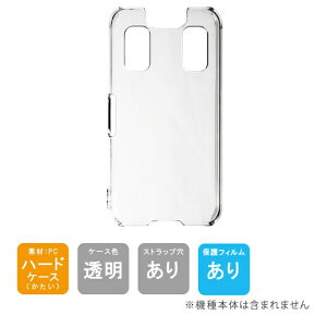 �����o�� �ی�t�B�����Z�b�g �L�b�Y�P�[�^�C KY-41C ���n�P�[�X �N���A �n�[�h�P�[�X �ی�t�B���� �ی�t�B���� ���� �ی�V�[�g �ی�t�B���� ���� �ی�t�B���� �ی� �t�B������