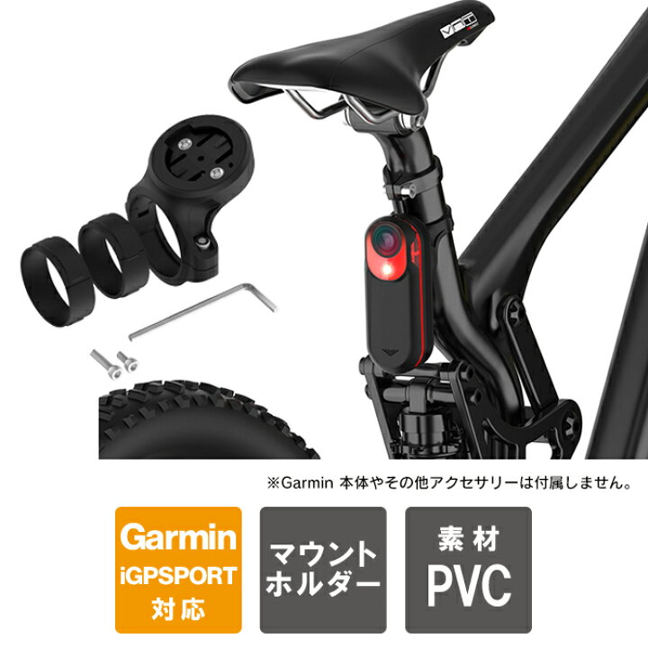 楽天市場】Garmin Edge Garmi Varia ガーミン エッジ ガーミン バリア 