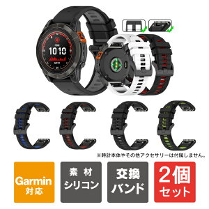 �y1�{�w����肨�������z�y2�{�Z�b�g�z �K�[�~�� �X�}�[�g�E�H�b�` �x���g �K�[�~�� �X�}�[�g�E�H�b�` �o���h �K�[�~�� �x���g ���� Garmin �x���g ���� 20mm 22mm 26mm Epix Fenix Forerunner Instinct TACTIX