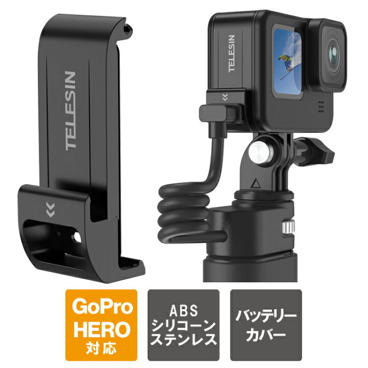 楽天市場】GoPro アクセサリー ゴープロ アクセサリー GoPro  