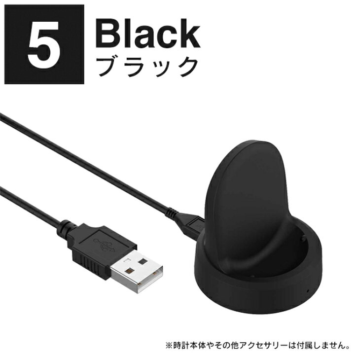 楽天市場】Galaxy Watch 充電スタンド ギャラクシーウォッチ 充電 