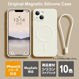 MagSafe ケース 15 MagSafe カバー 15 マグセーフ アイフォン マグセーフ iPhone15 iPhone15 Plus iPhone Pro iPhone Pro Max アイフォン15 ストラップホール 手首 送料無料