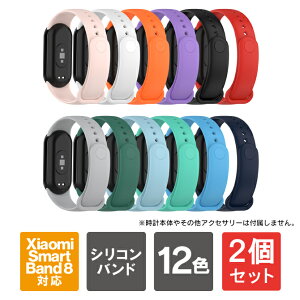 �y1�{�w����肨�������z�y2�{�Z�b�g�z Xiaomi Smart Band 10 | Xiaomi Smart Band 9 | Xiaomi Smart Band 8 | Xiaomi Smart Band 10 �o���h Xiaomi Smart Band 10 �x���g Xiaomi Smart Band10 �V���I�~ �X�}�[�g�o���h 10 �V���R�� 