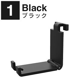 PS5 アクセサリー プレステ5 アクセサリー PS5 ヘッドフォン フック プレステ5 ヘッドフォン フック PS5 ヘッドセット 純正 フック プレステ5 ヘッドセット 純正 フック ヘッドセット スタンド ヘッドホン フック ヘッドセット ハンガー iplay HBP-266 送料無料