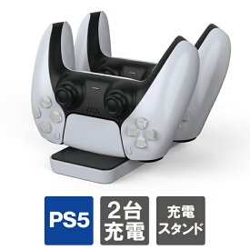 PS5 コントローラー 充電スタンド DualSense 充電スタンド デュアルセンス 充電スタンド チャージングドック PS5 コントローラー 充電器 充電 スタンド ワイヤレスコントローラー PlayStation5 プレステ5 プレイステーション5 DOBE TP5-0591 送料無料
