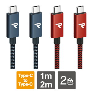 RAMPOW RAD02 RAD03 RAD04 RAD05 1m 2m Navy Red Type-C to Type-C USB 3.2 Gen2×2 Cable E-Mark 100W 20Gbps PD QC 5A }[d [d f[^] X}z X}[gtH iPad Pro MacBook Pro Nintendo Switch GoPro J lC I
