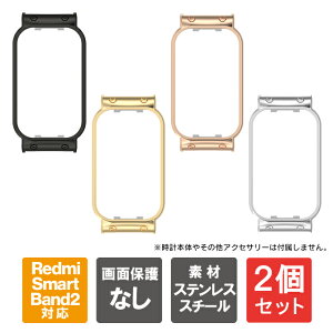 y1w肨zy2Zbgz Redmi Smart Band 2 Jo[ Redmi Smart Band 2 P[X Redmi Band 2 Jo[ Redmi Band 2 P[X Redmi Smart Band2 X}[goh2 XeX { ی EFAu V