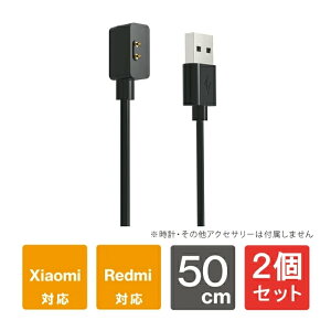 y1w肨zy2Zbgz Redmi Watch [dP[u Xiaomi Smart Band [dP[u VI~ X}[g oh [dP[u 50cm USB A }Olbg [d P[u CR[h[d 