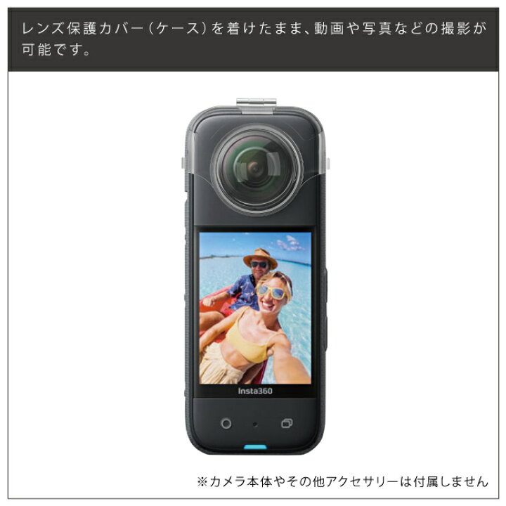 楽天市場】Insta360 X3 レンズ保護 Insta360 X3 レンズガード Insta360 