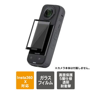 Insta360 X5 KXtB Insta360 X5 KXtB Insta360X5 ANZT[ CX^360 X5 KXtB CX^360X5 KXtB { XN[  ی ANV 