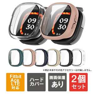 y2Zbgz Fitbit Ace LTE P[X Fitbit Ace LTE Jo[ Fitbit Ace LTE { ی ANZT[ tBbgrbgG[X tBbgrbg G[X P[X tBbgrbg G[X Jo[ q LbY q