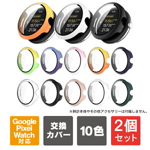 y1w肨zy2ZbgzGoogle pixel watch 3 P[X Jo[ pixel watch 3 ی P[X Google Pixel Watch 3 41mm ی Pixel Watch 3 45mm ی n[hP[X n[hJo[ PC tB 