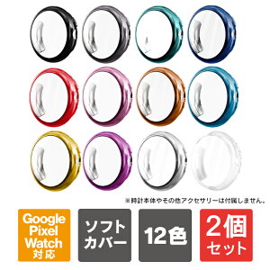 y1{w肨zy2{ZbgzGoogle Pixel Watch 3 41mm P[X Google Pixel Watch 3 45mm P[X Jo[ O[OsNZEHb`3 Google Pixel Watch3 { ی TPU \tgP[X \tgJo[ 