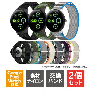 y1{w肨zy2{ZbgzSfΉ google pixel watch oh Ȃ O[OsNZEHb` oh Google Pixel Watch 4 oh Google Pixel Watch 4 41mm Google Pixel Watch 4 45mm O[O