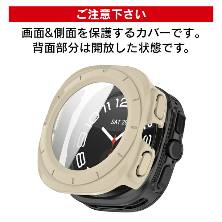 楽天市場】galaxy watch ultra カバー galaxy watch ultra ケース 