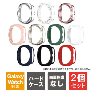 �y1�w����肨�������z�y2�Z�b�g�z Galaxy Watch Ultra �P�[�X Galaxy Watch Ultra �J�o�[ �M�����N�V�[�E�H�b�`�E���g�� �P�[�X �M�����N�V�[�E�H�b�`�E���g�� �J�o�[ �{�� �ی� PC �n�[�h �}�b�g G