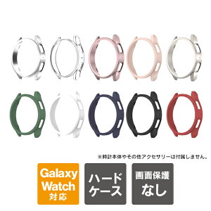 �y1�{�w����肨�������z�y2�{�Z�b�g�zGalaxy Watch7 �P�[�X Galaxy Watch7 �J�o�[ Galaxy Watch7 40mm Galaxy Watch7 44mm �M�����N�V�[�E�H�b�`7 40mm �M�����N�V�[�E�H�b�`7 44mm �{�� �ی� Galaxy Watch 7 �P�[�X Gala