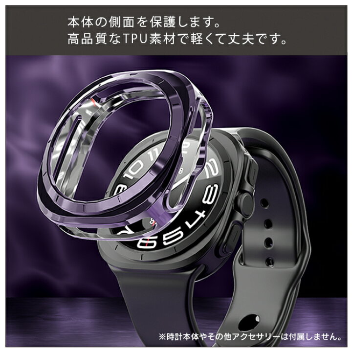 楽天市場】Galaxy Watch Ultra ケース Galaxy Watch Ultra カバー 