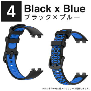 HUAWEI Band 10�E9�E8 �����o���h HUAWEI Band 10 �����o���h HUAWEI Band 10 �����x���g HUAWEI Band 9 �����o���h HUAWEI Band 9 �����x���g�t�@�[�E�F�C�o���h10 �t�@�[�E�F�C�o���h9 �t�@�[�E�F�C �o���h �V��