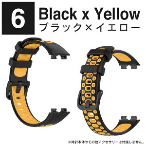 HUAWEI Band 10�E9�E8 �����o���h HUAWEI Band 10 �����o���h HUAWEI Band 10 �����x���g HUAWEI Band 9 �����o���h HUAWEI Band 9 �����x���g�t�@�[�E�F�C�o���h10 �t�@�[�E�F�C�o���h9 �t�@�[�E�F�C �o���h �V��