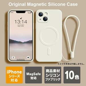 MagSafe ケース 16 MagSafe カバー 16 マグセーフ iPhone16 iPhone16 Plus iPhone16 Pro iPhone16 Pro Max 本体 保護 アイフォン16 ストラップホール 手首 送料無料