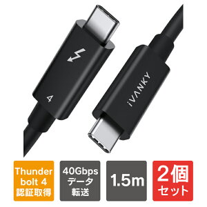 y1{w肨zy2{ZbgzF؎擾 thunderbolt 4 P[u 1.5m 240Wo 8KΉ 40Gbps f[^] USB-C P[u iPhone 16 / 15 MacBook Pro / Air iPad Pro / Air / mini T_[{g4P[u 