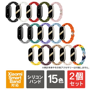 y1{w肨zy2{Zbgz X}[goh VI~ Xiaomi Smart Band 9 oh Xiaomi Smart Band 9 xg Xiaomi Smart Band 8 oh VI~ X}[goh 9 oh VI~ X}[