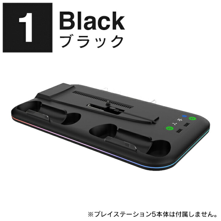 楽天市場】ps5 pro 本体 冷却 ps5 pro 縦置きスタンド ps5 Pro 冷却  