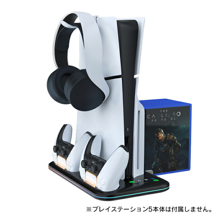 楽天市場】ps5 pro 本体 冷却 ps5 pro 縦置きスタンド ps5 Pro 冷却 