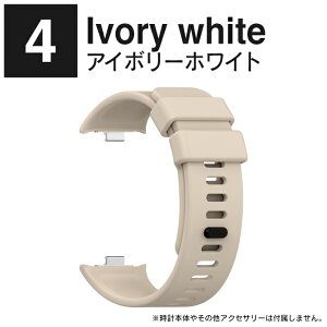 Xiaomi Smart Band 8 pro �o���h �V���I�~ �X�}�[�g�o���h 8PRO �x���g Smart Band 8 pro redmi watch 4 �o���h Redmi Watch 4 �o���h �����p ���b�h�~�[�E�H�b�`4 �x���g ��������