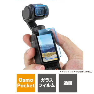 dji osmo pocket 3 KXtB Osmo Pocket 3 ANZT[ Osmo Pocket 3 tB Osmo Pocket 3 { ی Y XN[ IY |Pbg 3 dji IY |Pbg3 
