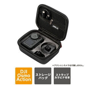 DJI Osmo Action 5 Pro Xg[W obO DJI Osmo Action 5 Pro P[X DJI Osmo Action 5 Pro Jo[ IYANV5v IY ANV5 v { ی [ obO [P[X [Jo[ Xg[W