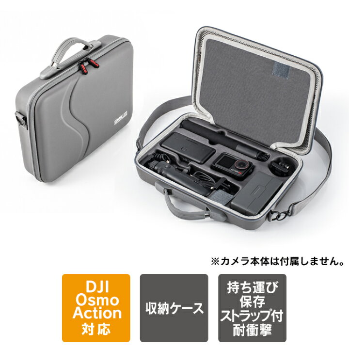 楽天市場】DJI Osmo Action 5 Pro 本体 保護 DJI Osmo Action 5 Pro 