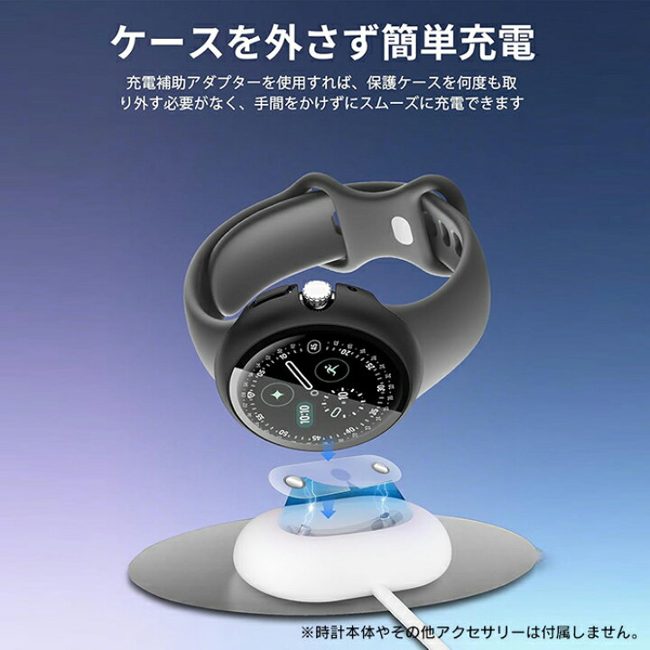 楽天市場】Google Pixel Watch 4 純正 充電ケーブル 対応 | Google 