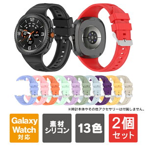 �y1�w����肨�������z�y2�Z�b�g�z Galaxy Watch8 �o���h 40mm 44mm Galaxy Watch8 Classic �o���h 46mm Galaxy Watch8 �����x���g Galaxy Watch8 40mm �M�����N�V�[�E�H�b�`8 �o���h �M�����N�V�[�E�H�b�`8 ����