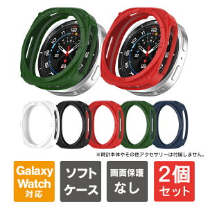 �y1�w����肨�������z�y2�Z�b�g�z Galaxy Watch8 �P�[�X Galaxy Watch8 �J�o�[ �M�����N�V�[�E�H�b�`8 �P�[�X �M�����N�V�[�E�H�b�`8 �J�o�[ Galaxy Watch8 40mm Galaxy Watch8 44mm �{�� �ی� �l�C �����