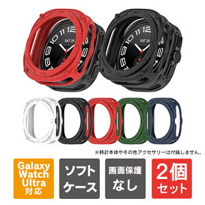 �y1�w����肨�������z�y2�Z�b�g�zGalaxy Watch Ultra �P�[�X Galaxy Watch Ultra �J�o�[ �M�����N�V�[�E�H�b�` �E���g�� �P�[�X �M�����N�V�[�E�H�b�` �E���g�� �J�o�[ Galaxy Watch Ultra 47mm �M�����N